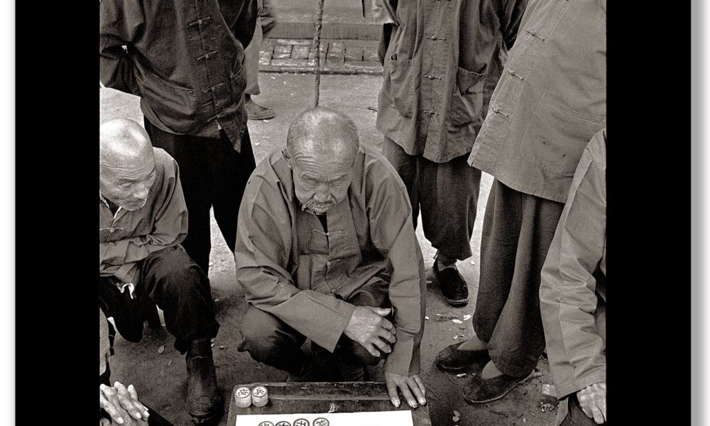 Chinese Checkers Poster