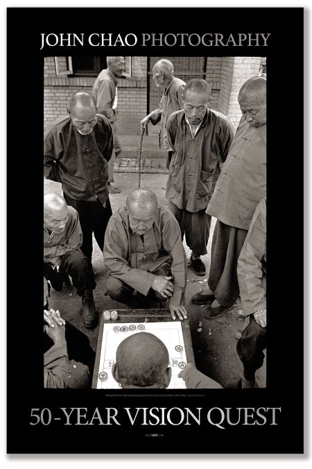 Chinese Checkers Poster