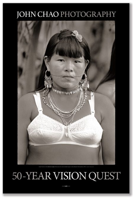 Waunaan Maiden Poster